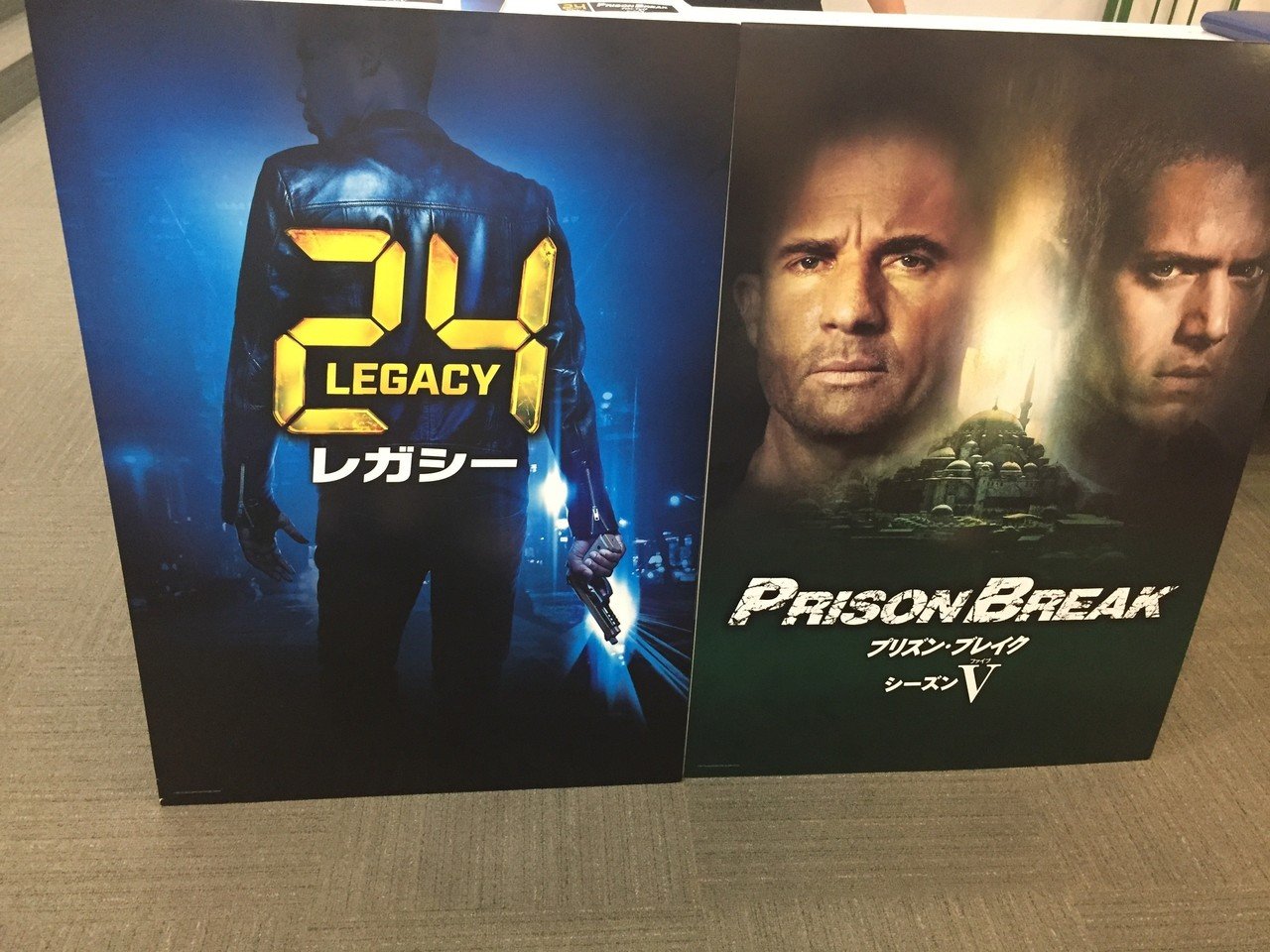 プリズンブレイクの日本上陸前♥️イベントパンフレット プリズンブレイクの日本上陸前♥️イベントパンフレット