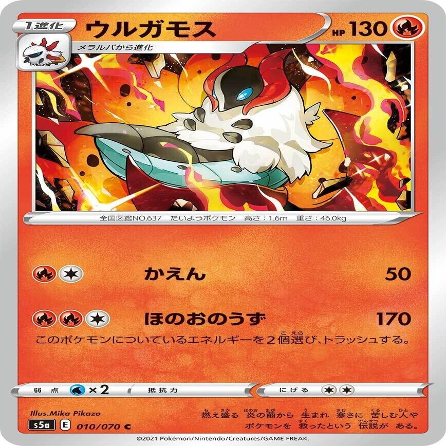 新弾考察 双璧のファイター 全カードリスト じゅん Note