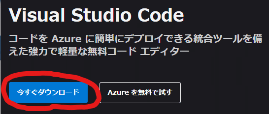 スクリーンショット 2021-03-12 171733