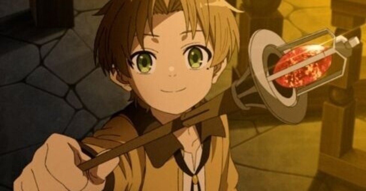 異世界転生考察 前編 エゴ Note