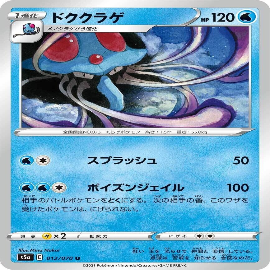 新弾考察 双璧のファイター 全カードリスト じゅん Note