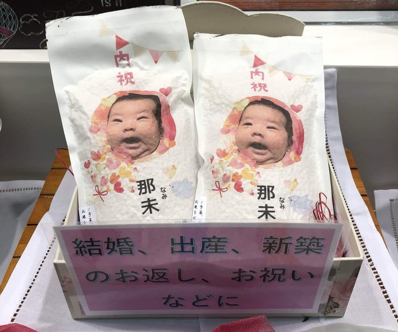 京都ギフトショーに行ってきました 馬場大輔 Note