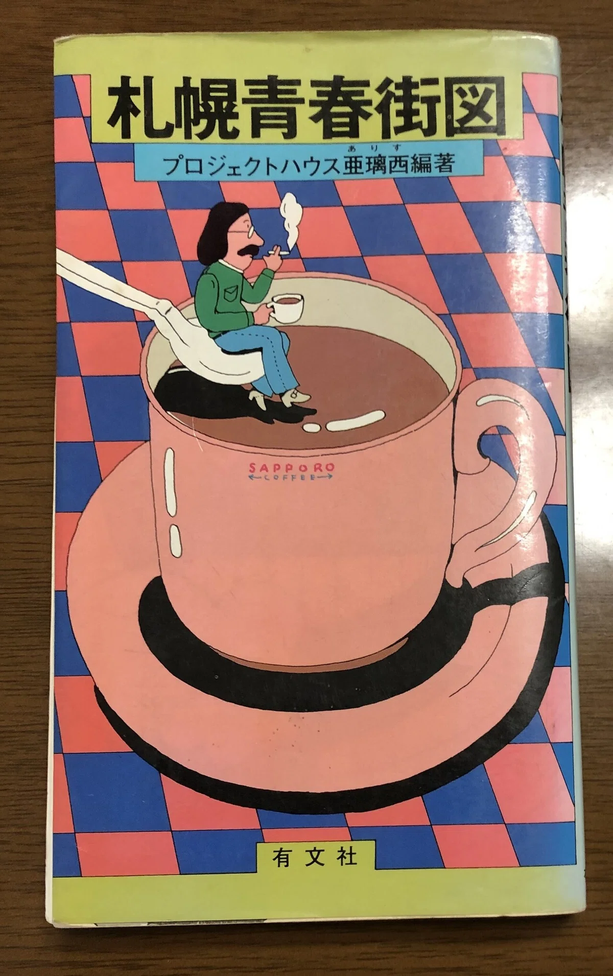画像1