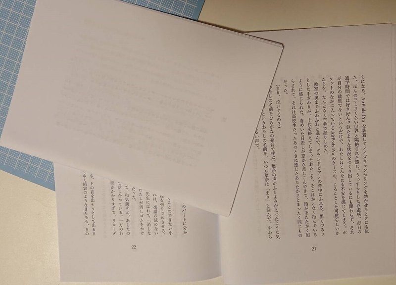 超簡単 正方形コピー本を作ろう 京大児童文学研究会かみふうせん Note 超簡単 正方形コピー本を作ろう 京大児童文学研究会かみふうせん Note