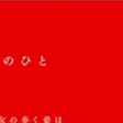 はじめまして 熊鹿るりです 熊鹿るり Note