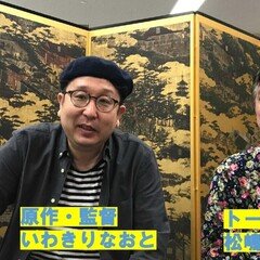 第6回：岸田劉生】おしえてトーハク松嶋さん！｜「おしえて北斎！‐THE