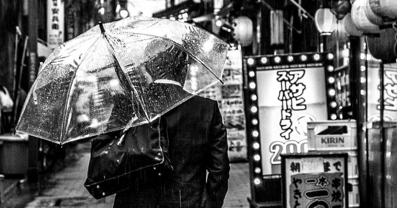 花村萬月 の新着タグ記事一覧 Note つくる つながる とどける 花村萬月 の新着タグ記事一覧 Note つくる つながる とどける