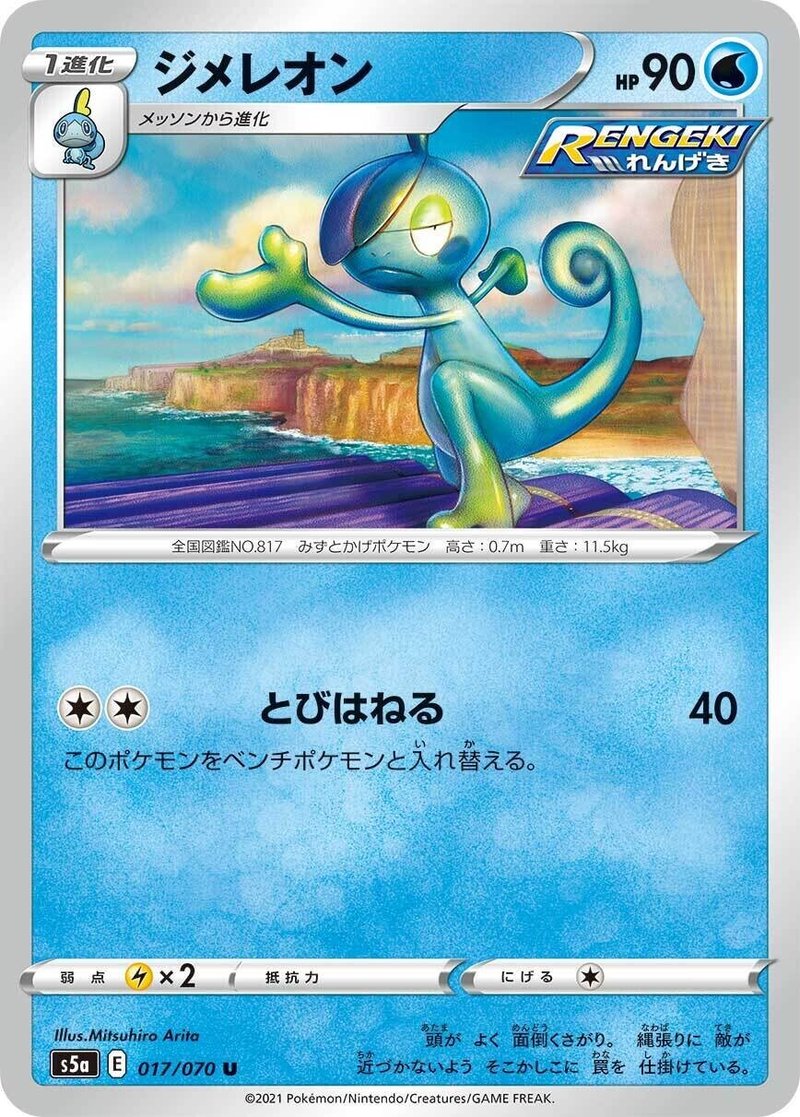 新弾考察 双璧のファイター 全カードリスト じゅん Note
