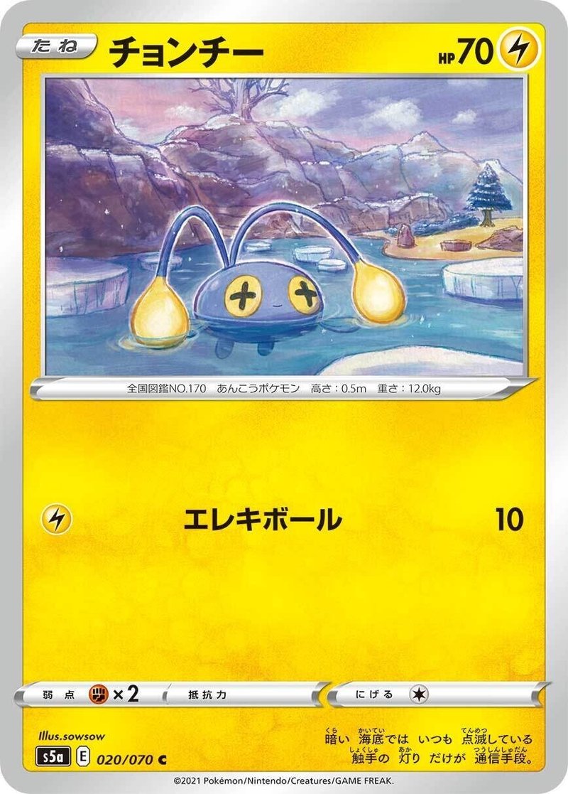 新弾考察 双璧のファイター 全カードリスト じゅん Note 新弾考察 双璧のファイター 全カードリスト じゅん Note