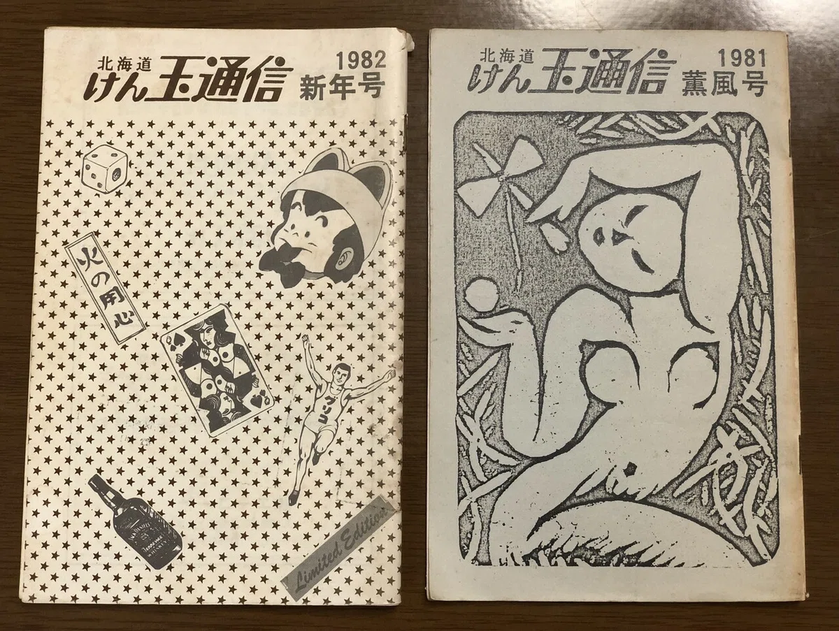 画像2