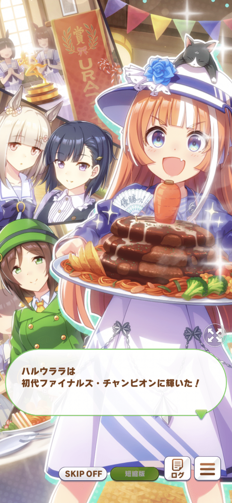 ウマ娘のクソデカにんじんハンバーグを食べて人生という名のレースを勝利する 清掃員p Note ウマ娘のクソデカにんじんハンバーグを食べて人生という名のレースを勝利する 清掃員p Note