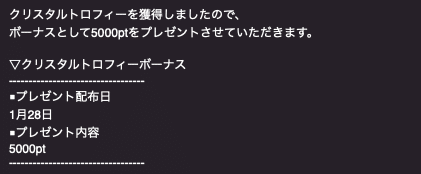 スクリーンショット 2021-01-28 11.28.13