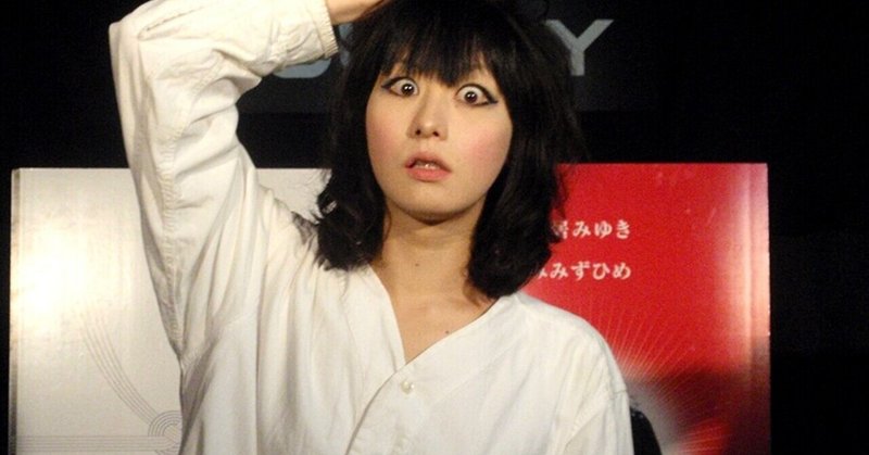 さらっとしたお笑い雑感 21 03 視力 Note