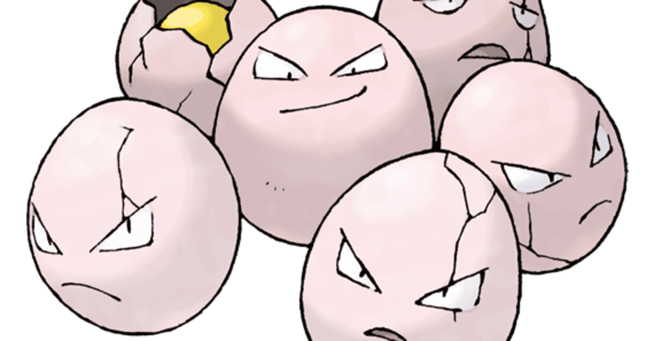 ポケモンガーデン最頻出単語「きん タマタマ」｜くまもり