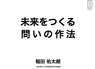 スクリーンショット 2021-03-12 18.37.35