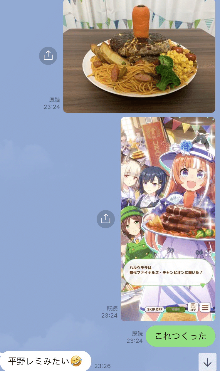 ウマ娘のクソデカにんじんハンバーグを食べて人生という名のレースを勝利する 清掃員p Note