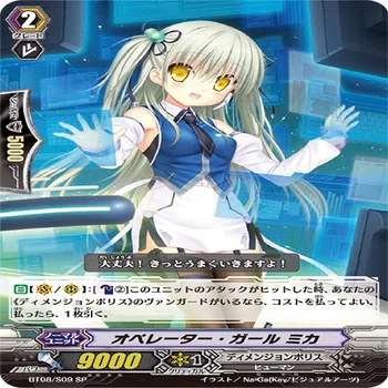 Pスタン ディメンジョンポリス ズィール軸 2021.3｜おりべ