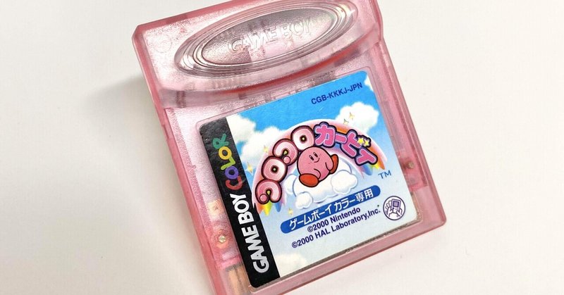 決して ゲーム 悪 ではない ネトゲ廃人の妻 申見アキ Note