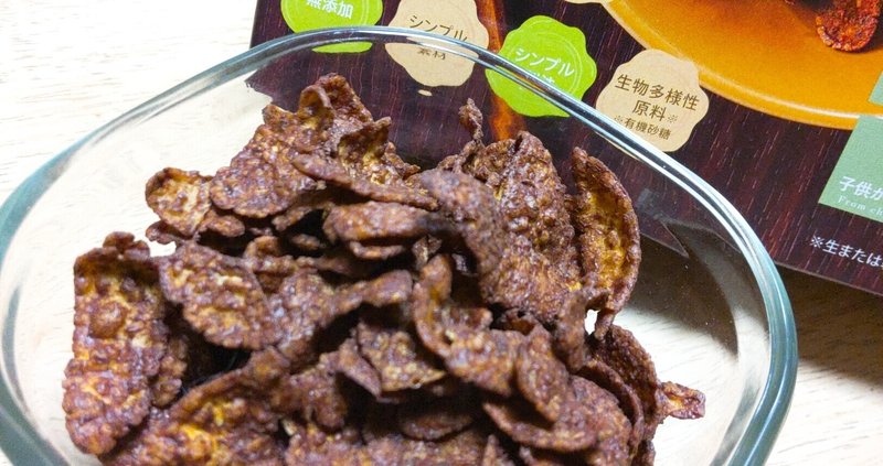 コーンフレークはおやつ ごはん みしま恵美 Note コーンフレークはおやつ ごはん みしま恵美 Note