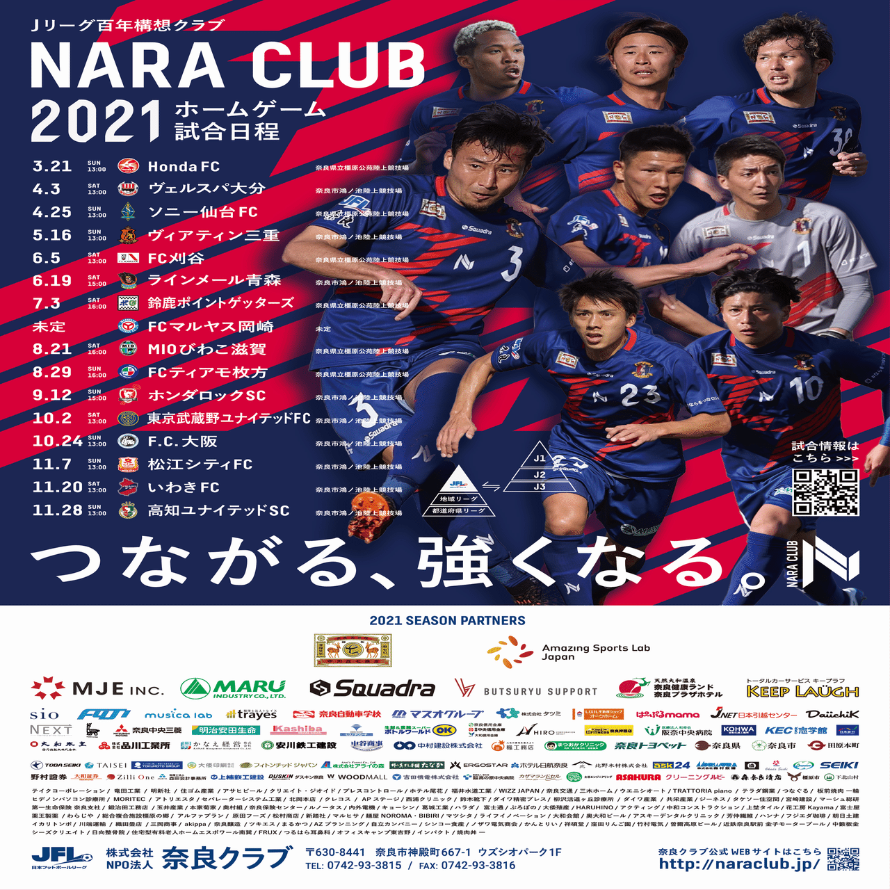 21シーズンポスター完成 奈良クラブ Note
