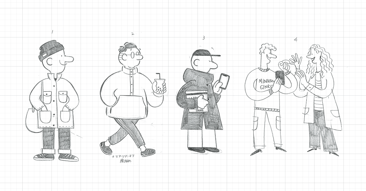 みんなの銀行 がイラストを採用したワケ みんなの銀行 公式note みんなの銀行 がイラストを採用したワケ みんなの銀行 公式note