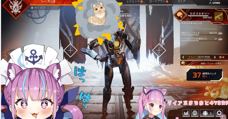Vtuber 湊あくあにみるapexゴースティング対策 ホロライブ しじみ Fbtbqopam767 Note Vtuber 湊あくあにみるapexゴースティング対策 ホロライブ しじみ Fbtbqopam767 Note