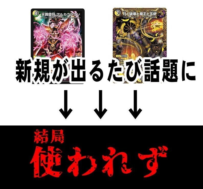 高騰中の クリスティ ゲート は今度こそやれるのか 3 12 21 アド速 デュエマ担当ヤマダ ヤマダ アドバンテージのデュエマ担当 Note