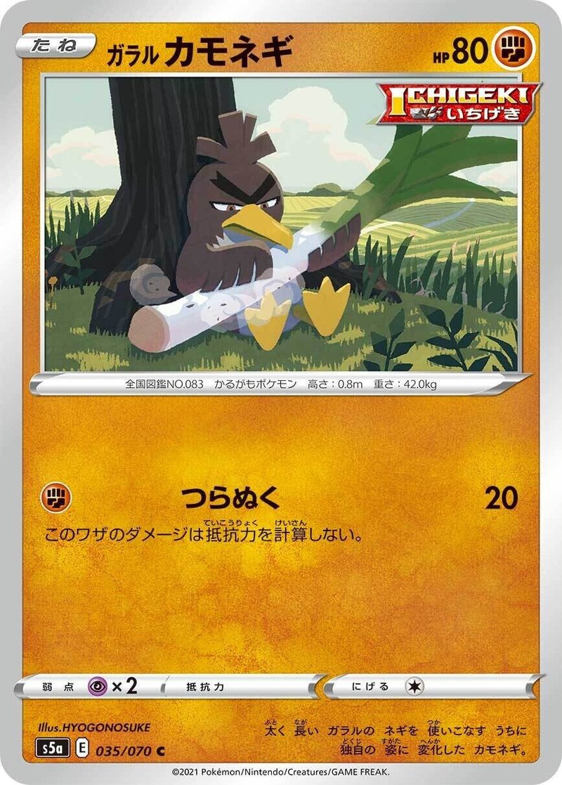 新弾考察 双璧のファイター 全カードリスト じゅん Note 新弾考察 双璧のファイター 全カードリスト じゅん Note