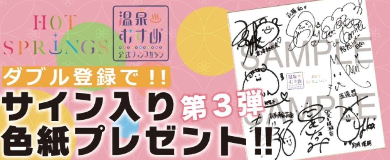 7月ヘッダー