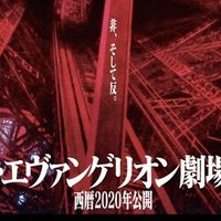 悪役 帰ってきた素晴らしき悪役列伝 第四回 星威岳哀牙 がちお Note