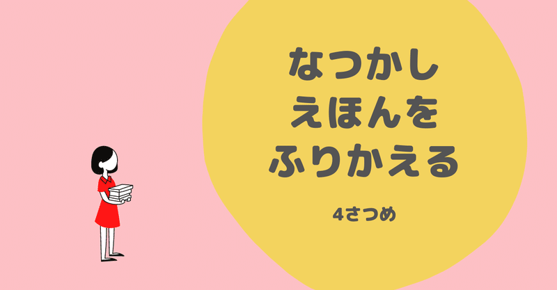 クロドリ Black Bird 理不尽に立ち向かう勇気をもらえる絵本 ラン パン パン まにまに Note