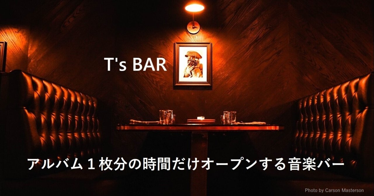 T S Bar 34夜 Ruther Vandros Samu T Note