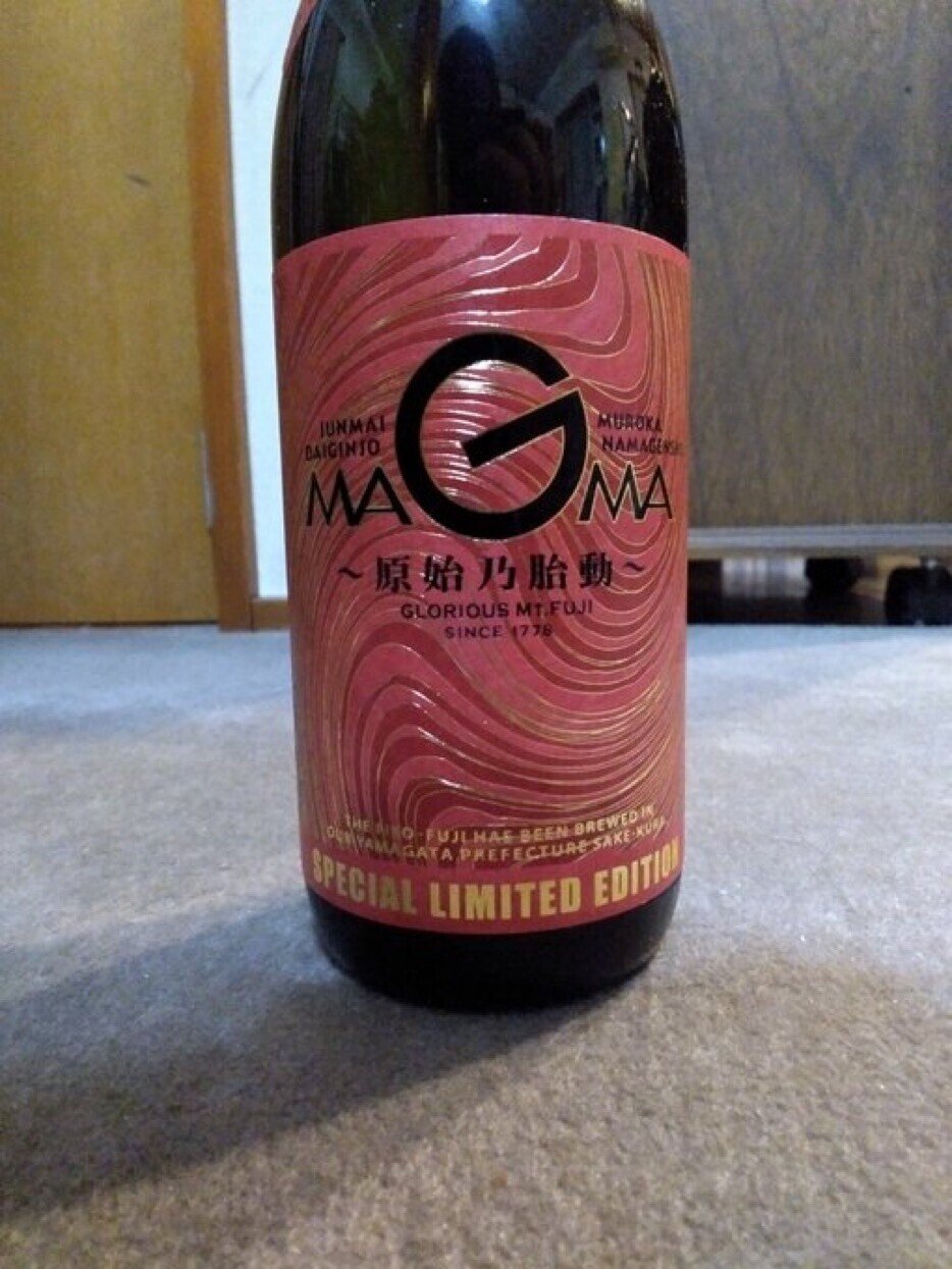 中二病あふれる日本酒 栄光冨士 ラベルコレクション ナオヤさん提供 クリーミー大久保 日本酒 Note 中二病あふれる日本酒 栄光冨士 ラベルコレクション ナオヤさん提供 クリーミー大久保 日本酒 Note