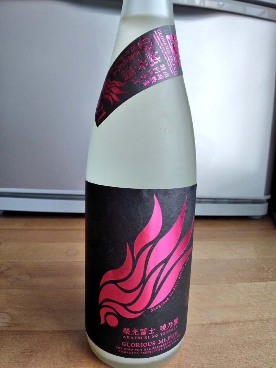 中二病あふれる日本酒 栄光冨士 ラベルコレクション ナオヤさん提供 クリーミー大久保 日本酒 Note 中二病あふれる日本酒 栄光冨士 ラベルコレクション ナオヤさん提供 クリーミー大久保 日本酒 Note