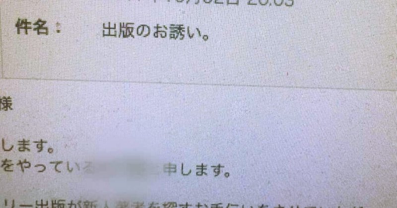 りばいばる 101 出版のお誘い 英語できない手に職もないパパ 村上家の6姉妹 オランダ移住物語 Note