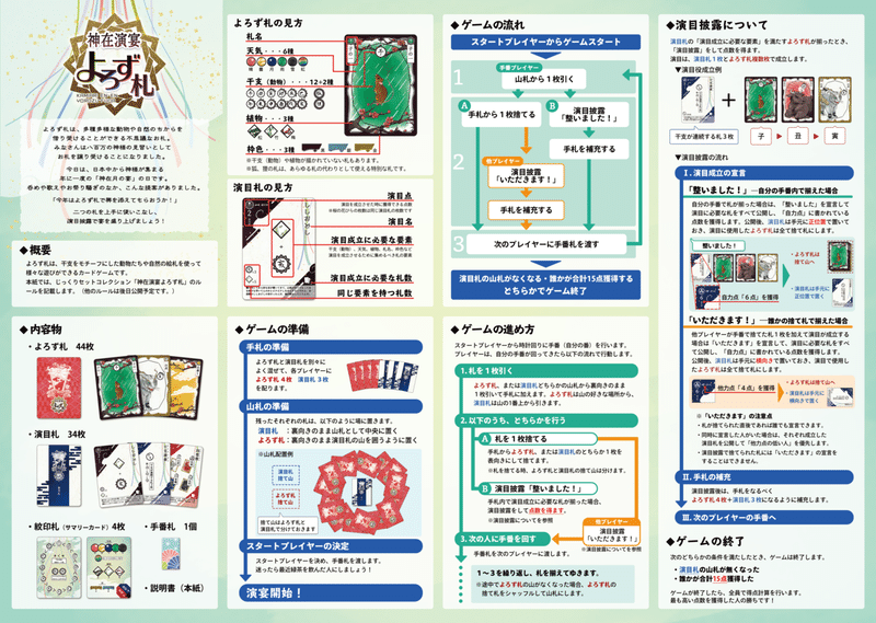 表_最終_入稿