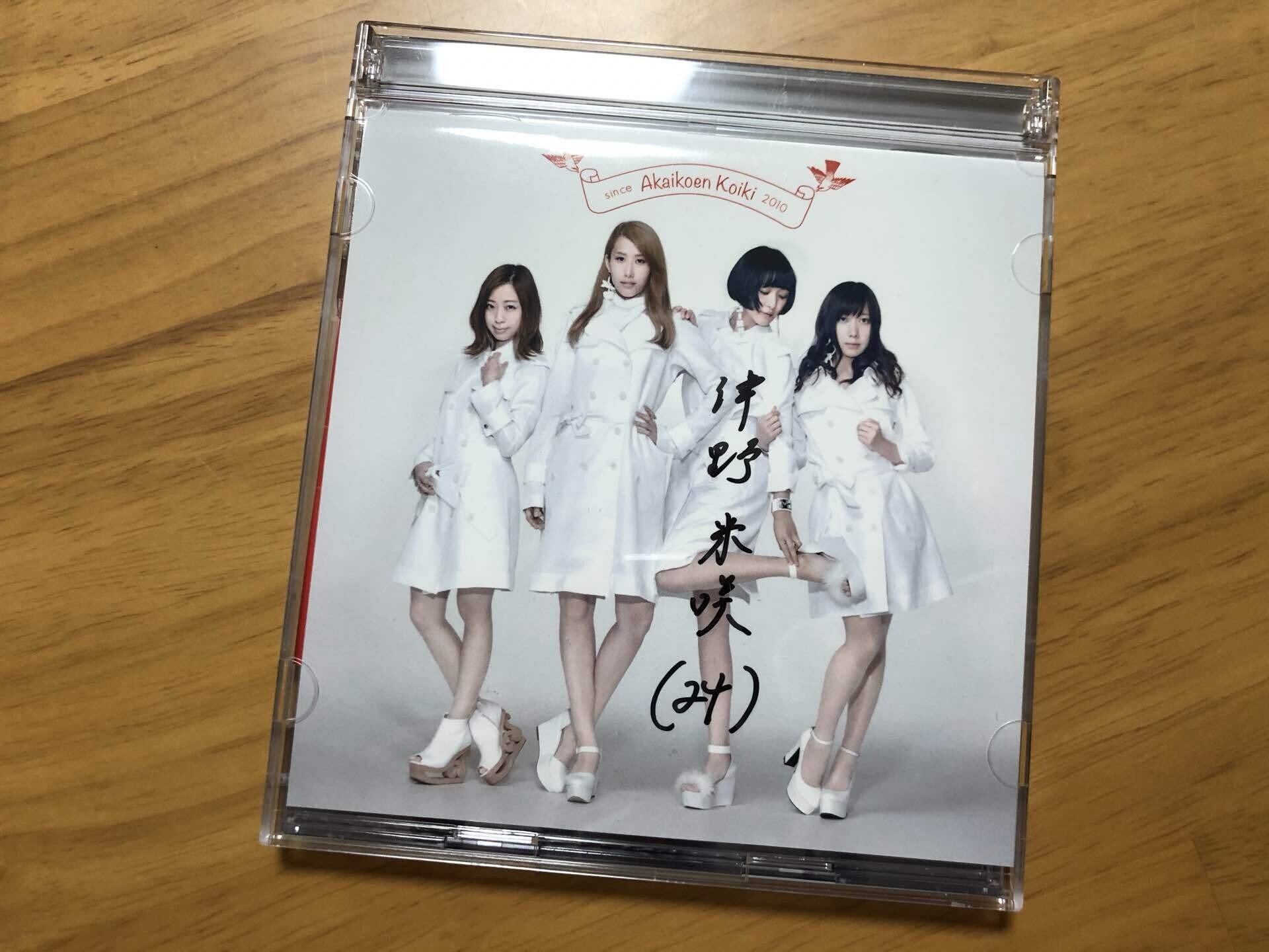 赤い公園【サイン色紙】 赤い公園【サイン色紙】 赤い公園【サイン色紙】 サンライズワールド