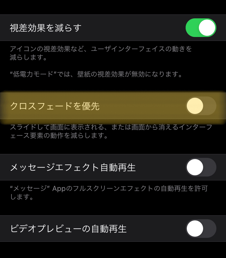 動作が重くなったiphoneを少し軽くするには Haruto Note 動作が重くなったiphoneを少し軽くするには Haruto Note