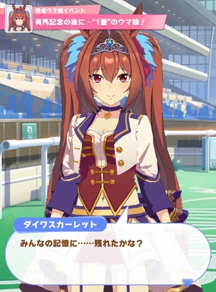 敗北 勝利 敗北 ダイワスカーレットと駆け抜けたuraファイナルズ敗退の記録 ウマ娘 灰猫 Note 敗北 勝利 敗北 ダイワスカーレットと駆け抜けたuraファイナルズ敗退の記録 ウマ娘 灰猫 Note