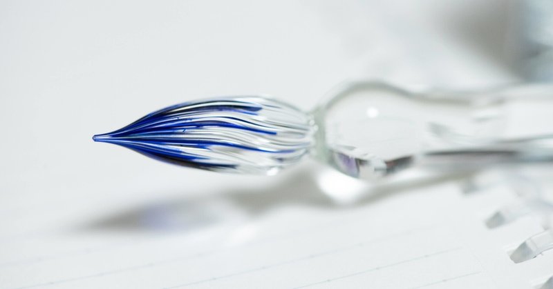 言葉が胃から出てきそう さすらいのスナフキン Yamamoto Yukari Note