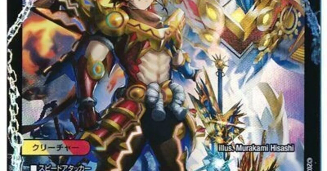 ブレストドラグナー槍採用のススメ｜こーさん