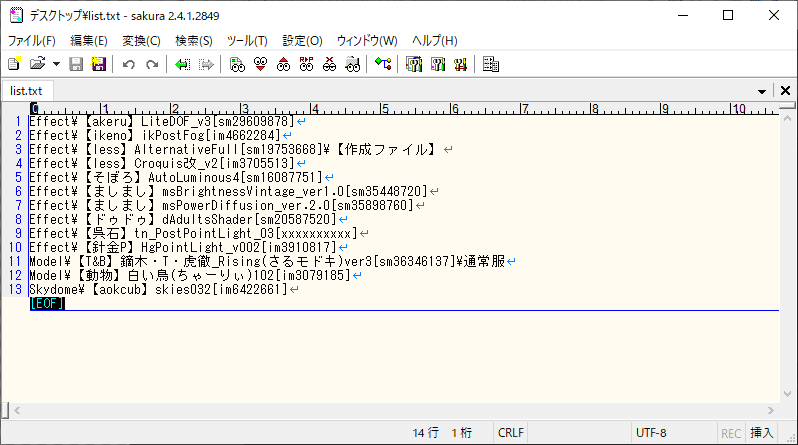 名称未設定-1