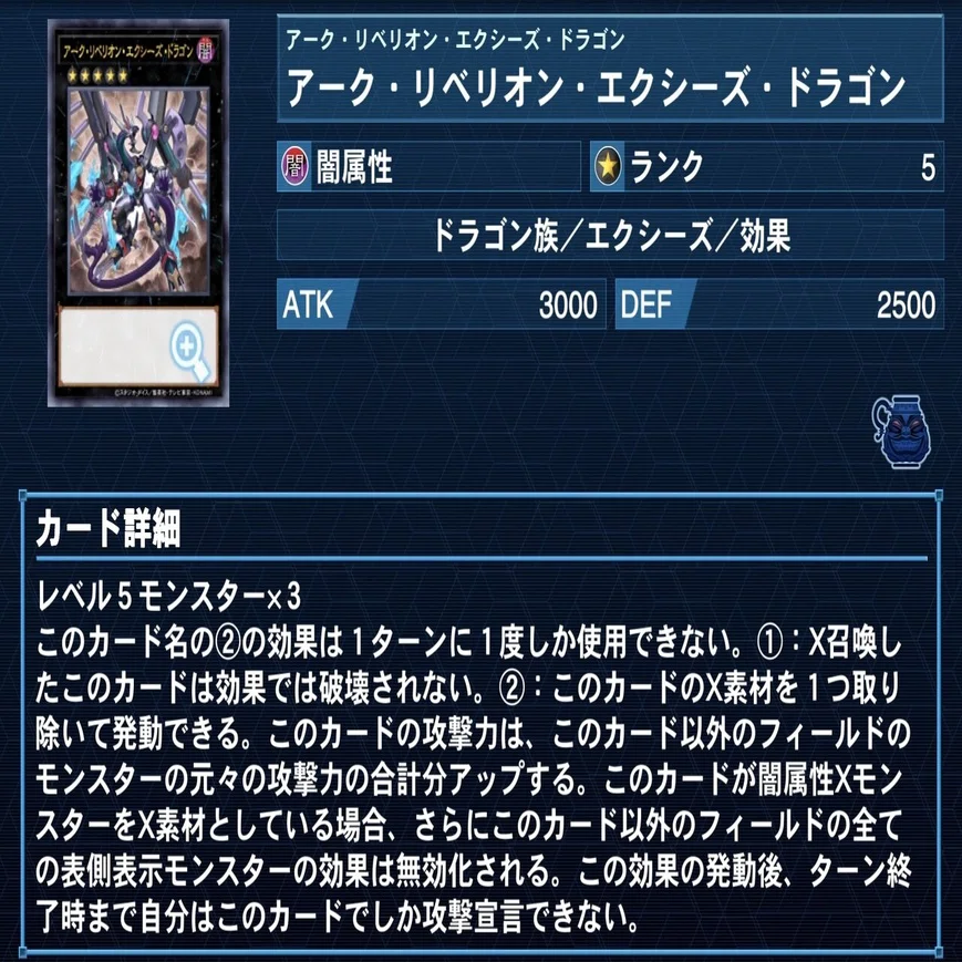 アルケ ミック マジシャン アルケミックマジシャンの効果 とか ちっき
