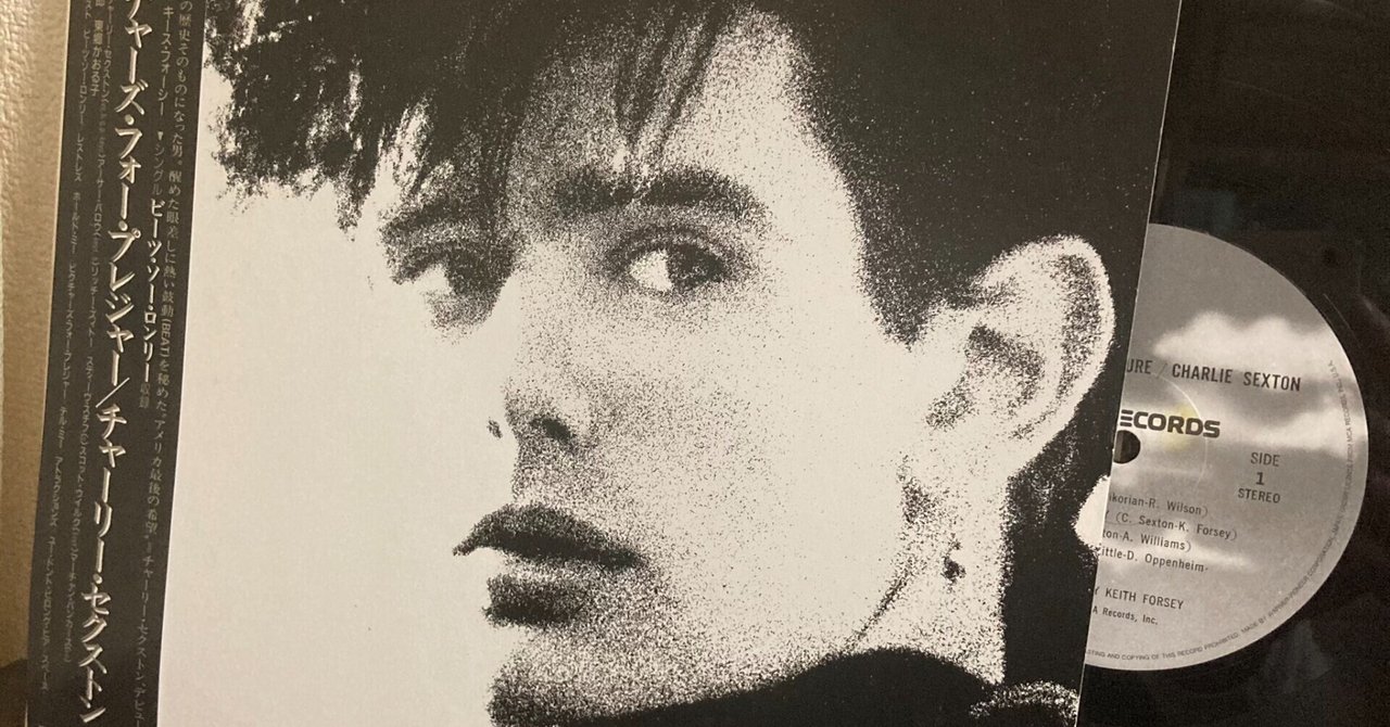 レコード】Charlie Sexton / Pictures for Pleasure(1985 US:15 レコード】Charlie Sexton / Pictures for Pleasure(1985 US:15