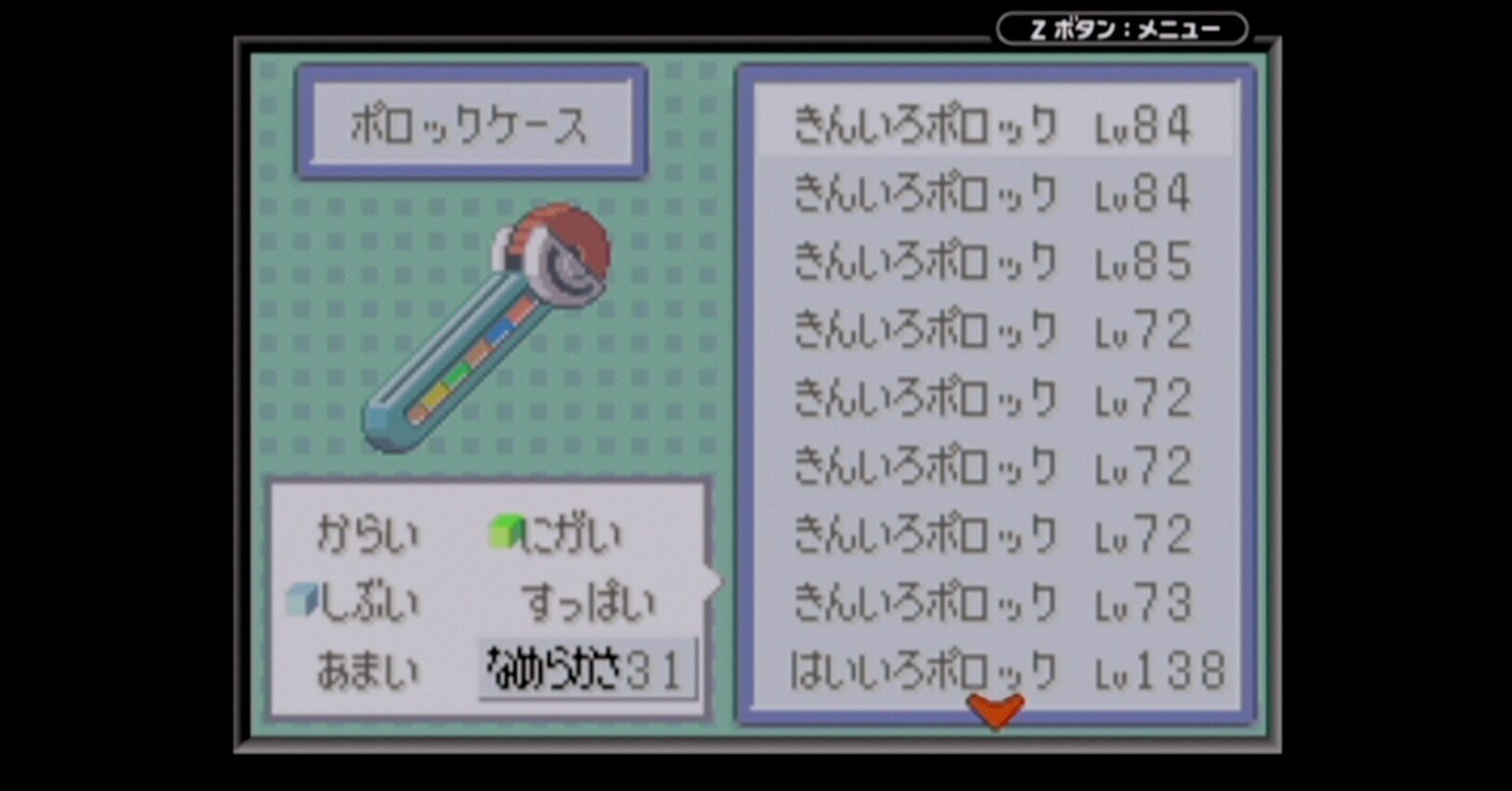時間指定不可 ポケモン ポロックケース 青 最新情報 Ingerock Be
