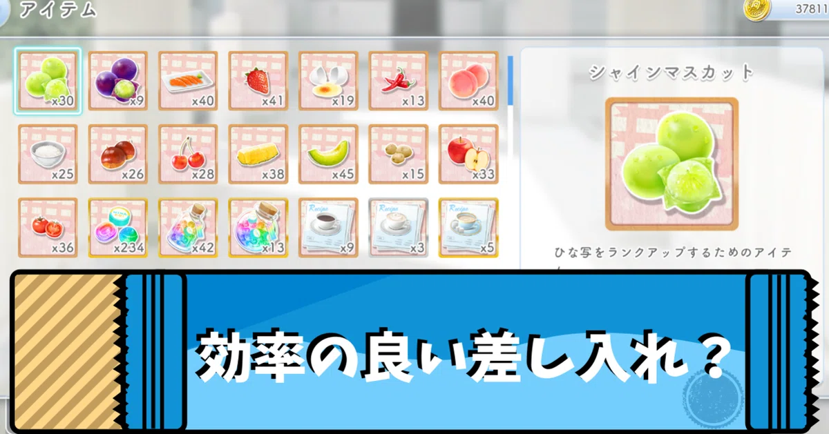 ひなこ！様 確認ページ （ひなこ」とよむ全ての名前例や字画数一覧 