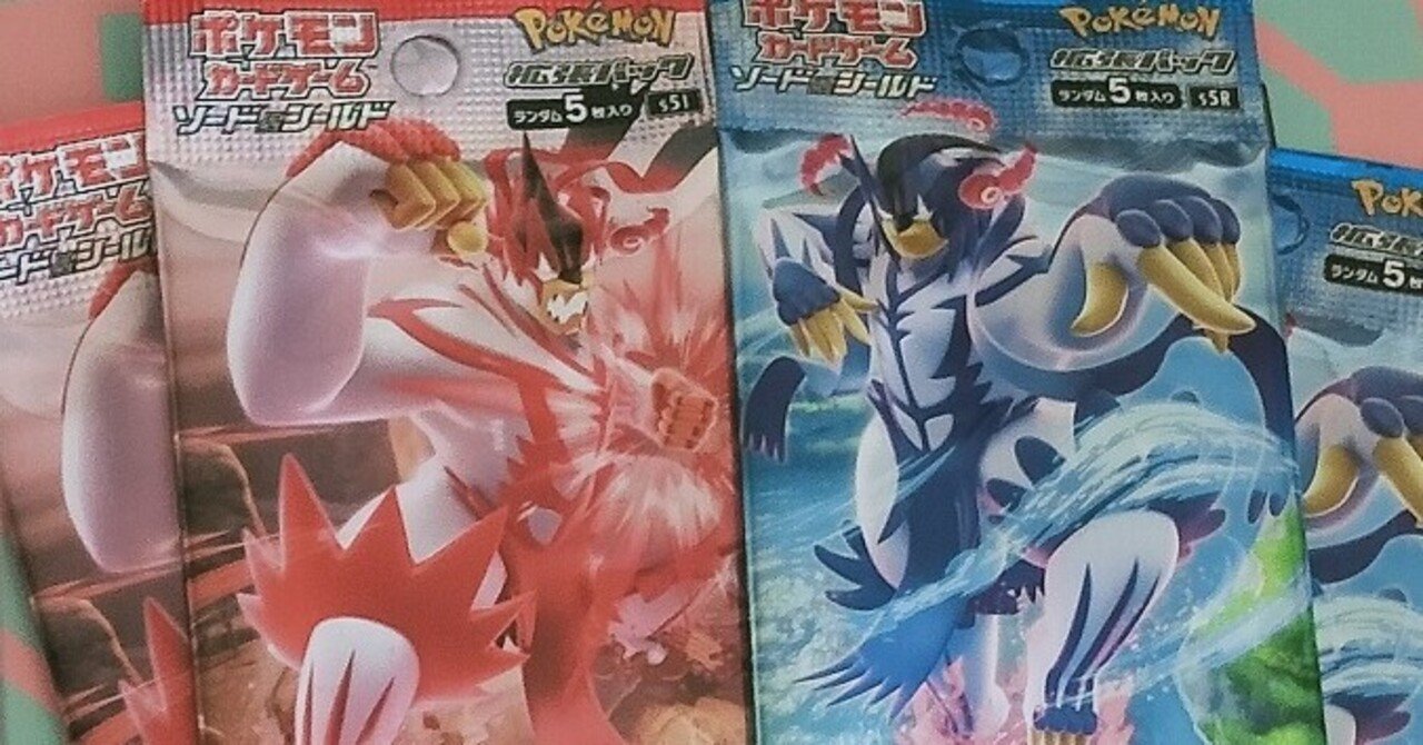 エクセル ポケモンカードゲーム ソード シールド 拡張パック 一撃マスター 連撃マスター コレクション用カードリスト 成瀬 晶 Note