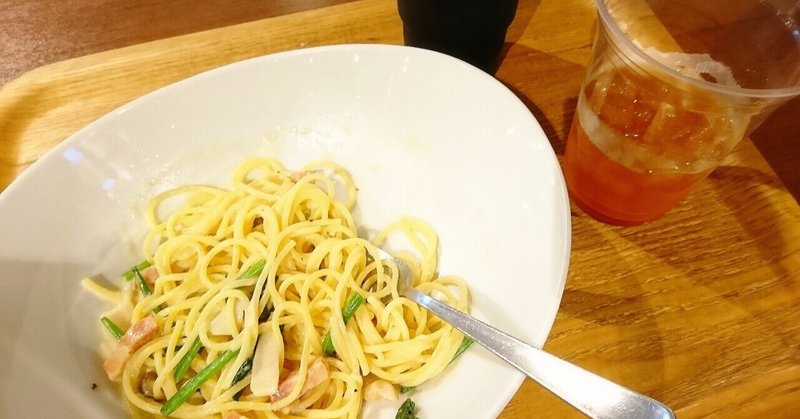 美容室帰りの ひとりランチ 半田照子 Note