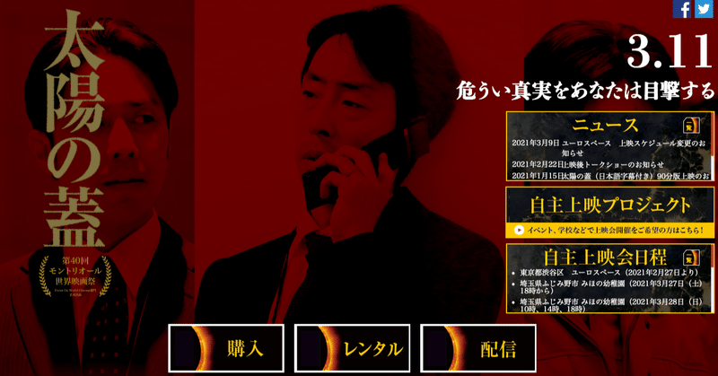 https note com kyouji nakamura n nd257ea6edd7a