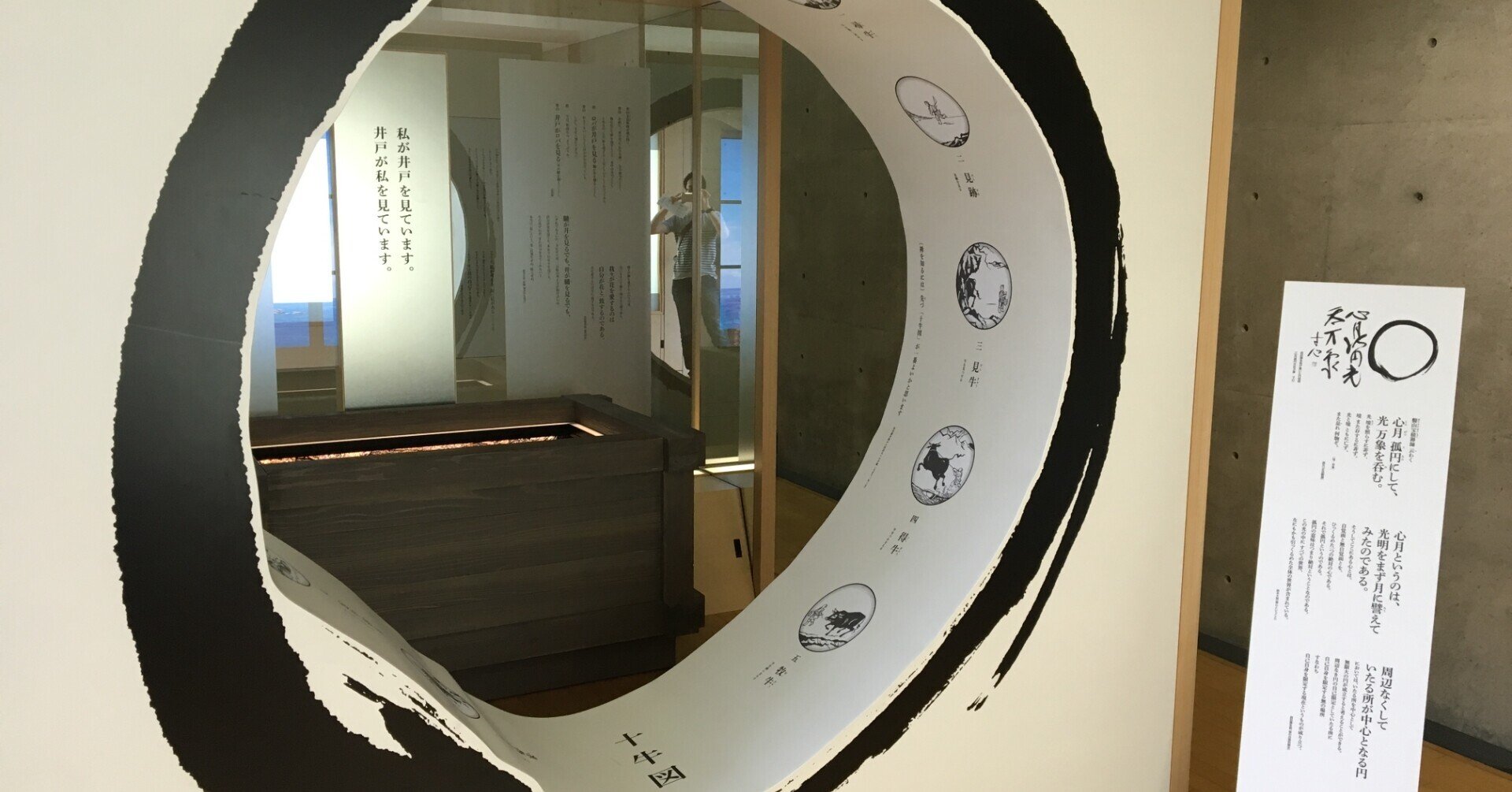 西田幾多郎『善の研究』に挑む！｜塩川 太嘉朗 | キャリア研究